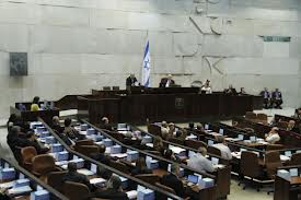 Serikali mpya ya Israel yaongeza idadi ya mawaziri 